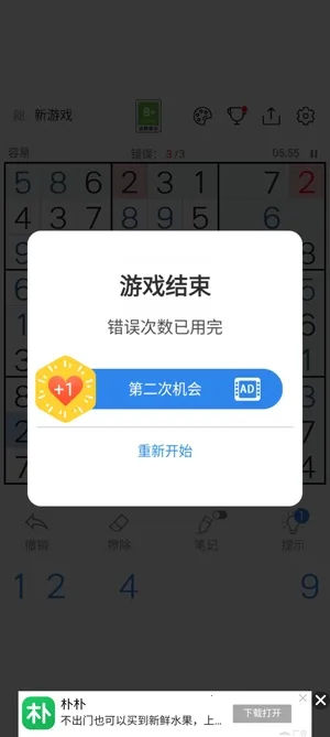 ��������(������Ϸ����)