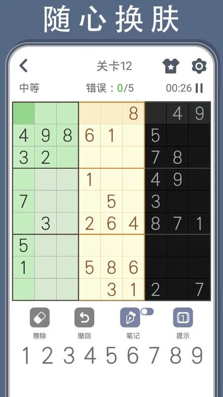 ��������(������Ϸ����)v1.19 �ֻ����ͼ3