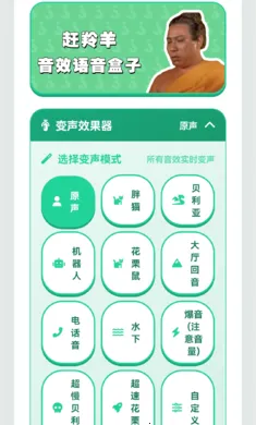 ������������(Ȥζ����������)v1.02 �ٷ������ͼ2