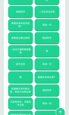 ������������(Ȥζ����������)v1.02 �ٷ������ͼ1