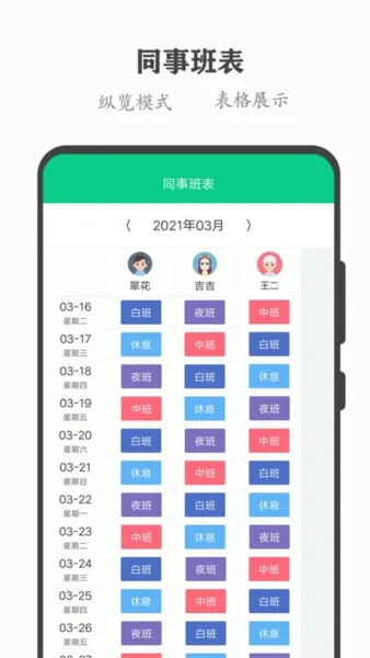 �ְ�����2026���°汾