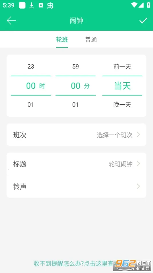�ְ�����2026���°汾v3.4.2 ��Ѱ��ͼ3