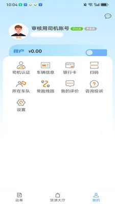 ��������(��������ƽ̨)v3.7.9 �ٷ������ͼ2