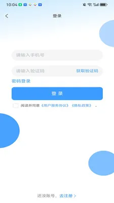 ��������(��������ƽ̨)v3.7.9 �ٷ������ͼ1