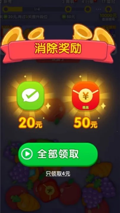 �ǳ�ƥ��(�������ƹ���)v1.0.0.0 ��Ѱ��ͼ3