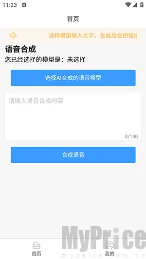 AI�����ϳ�