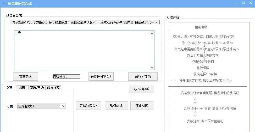 AI�����ϳɰ�׿���ֻ���v1.0.0 �ֻ����ͼ0