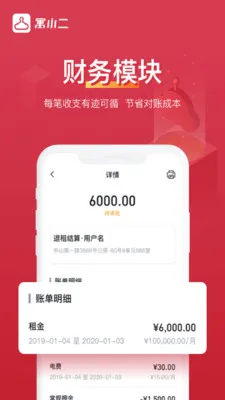 ԢС������2026���ذ�װv10.11.6 �ֻ����ͼ1