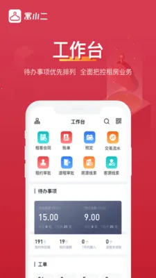 ԢС������2026���ذ�װv10.11.6 �ֻ����ͼ2