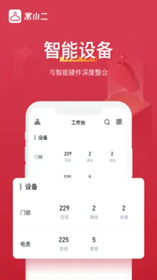 ԢС������2026���ذ�װv10.11.6 �ֻ����ͼ3