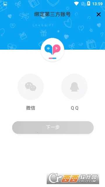 ����Ư��ƿ�����ֻ���v2.1.250 ��׿���ͼ1