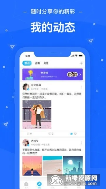 ����Ư��ƿ�����ֻ���v2.1.250 ��׿���ͼ0