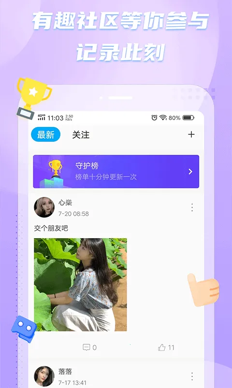 ����Ư��ƿ�����ֻ���