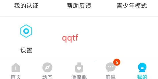 ����Ư��ƿ�����ֻ���
