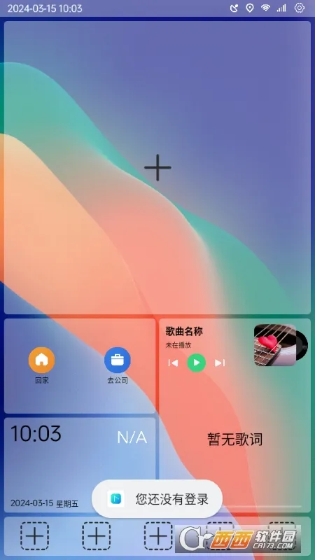 �����������ֻ���v1.0.001 ��׿���ͼ2