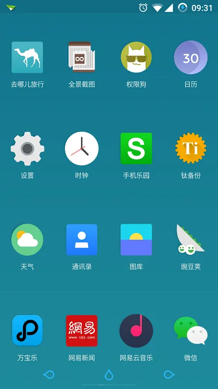 �����������ֻ���v1.0.001 ��׿���ͼ1
