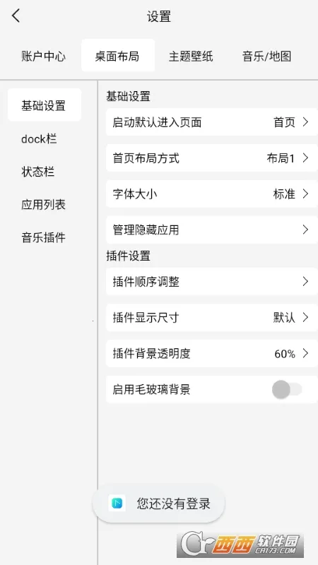 �����������ֻ���v1.0.001 ��׿���ͼ3