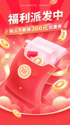 Լ������2026�ٷ����°汾v2.0.0 �ٷ������ͼ0
