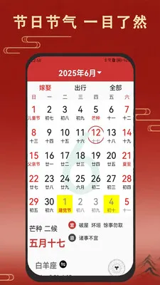 �ϻ�����������2026���ذ�װv2.3.0 ��׿���ͼ3
