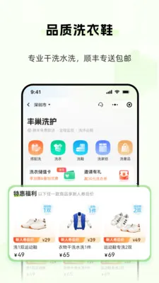 �ᳲ��׿���ֻ���v1.0.0 �ٷ������ͼ0