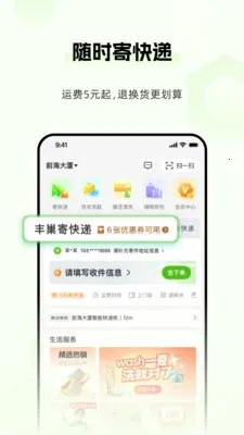�ᳲ��׿���ֻ���v1.0.0 �ٷ������ͼ3