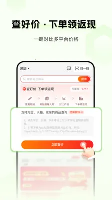 �ᳲ��׿���ֻ���v1.0.0 �ٷ������ͼ1