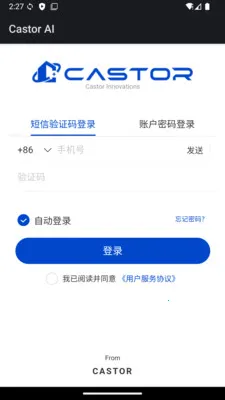 Castor AI�����ֻ���v1.0 �ֻ����ͼ3