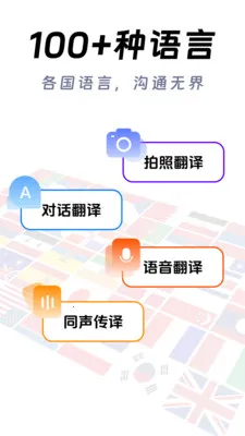 ��ϺAI����(�����Է��빤��)v1.0.1 ��׿���ͼ3