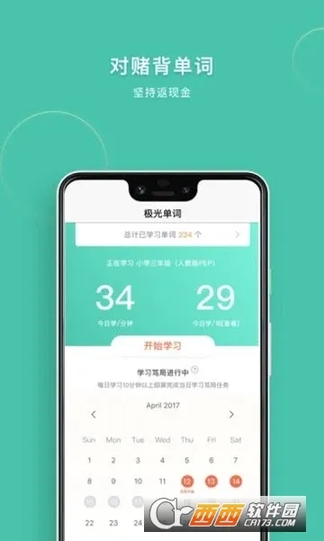 ���ⵥ��2026���°汾v2.0.1 ��׿���ͼ2