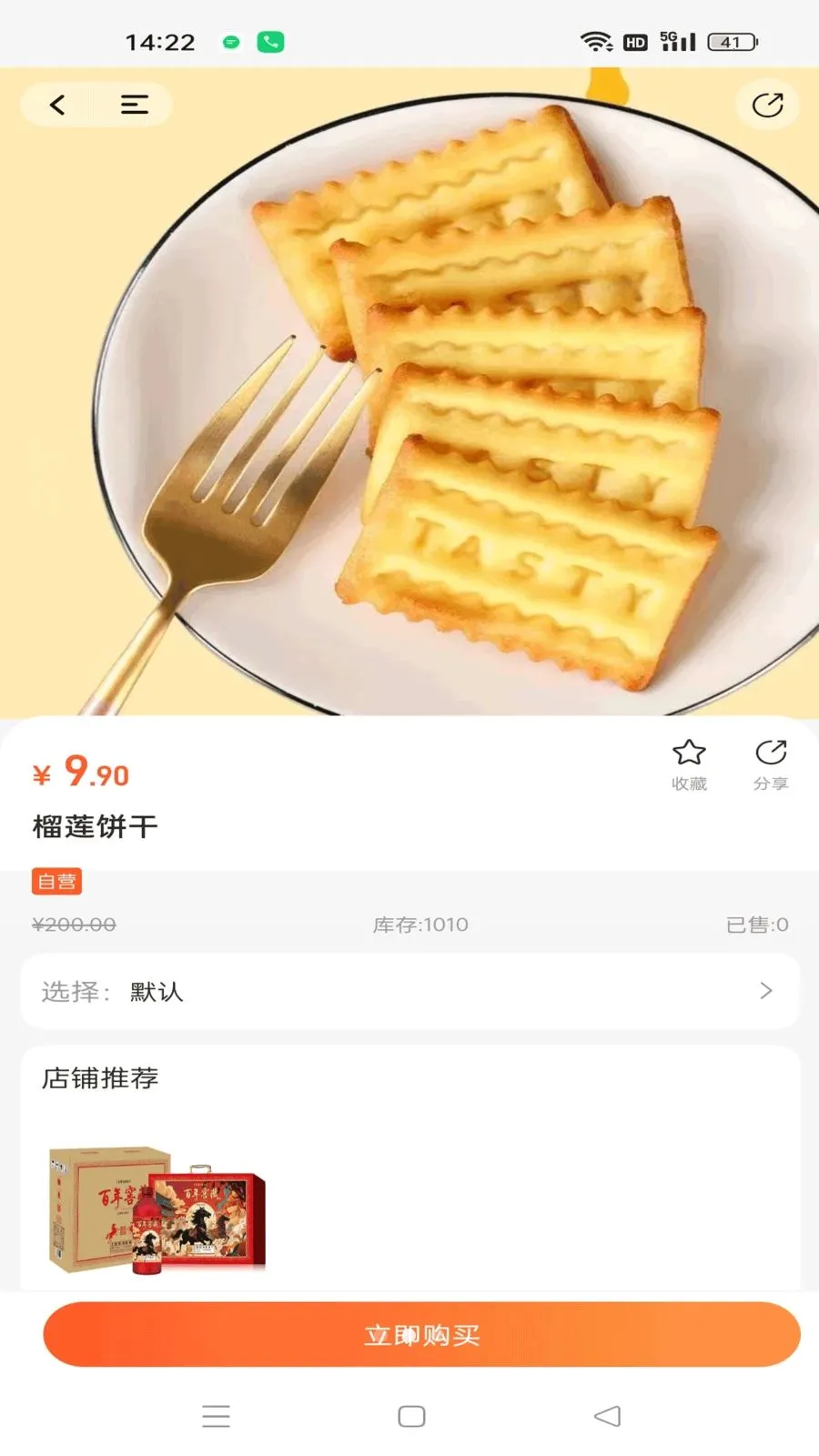 ΢�����˲���׿���ֻ���v1.1.3 ��Ѱ��ͼ1