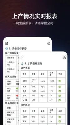 ����AI(��ˮ����AI����)v1.2.0 �ֻ����ͼ3