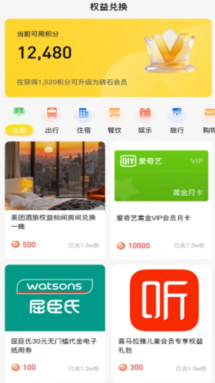 ������(����Ȩ��ƽ̨)v1.0.0 ��Ѱ��ͼ0