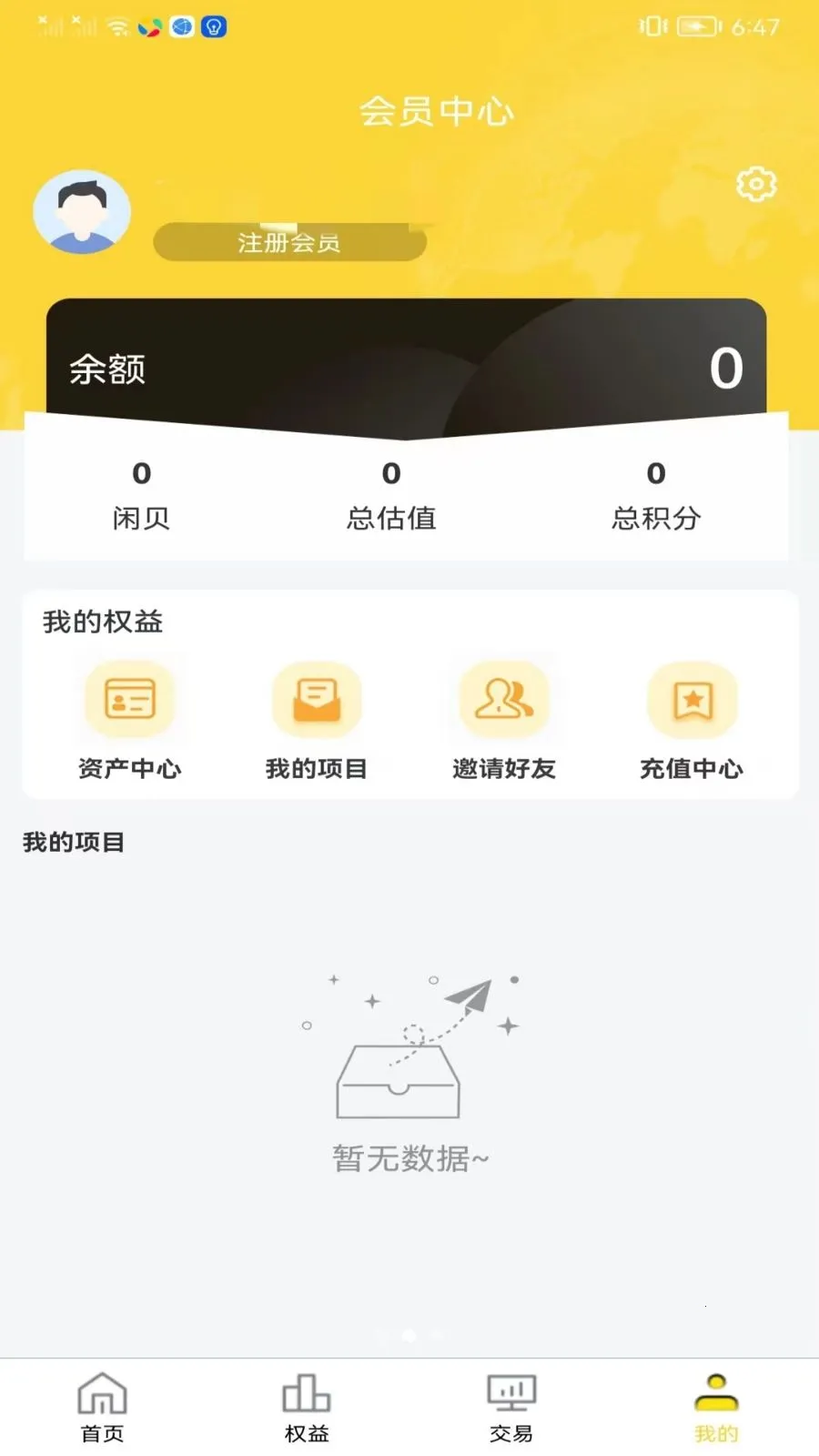 ������(����Ȩ��ƽ̨)v1.0.0 ��Ѱ��ͼ1
