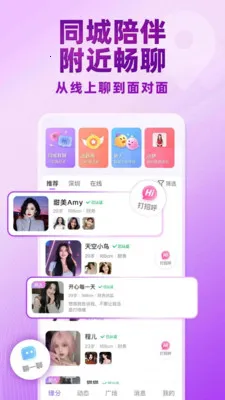 ������Ƶ���콻��2026���°汾v5.4.961 ��Ѱ��ͼ1