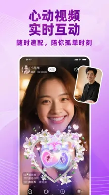 ������Ƶ���콻��2026���°汾v5.4.961 ��Ѱ��ͼ0