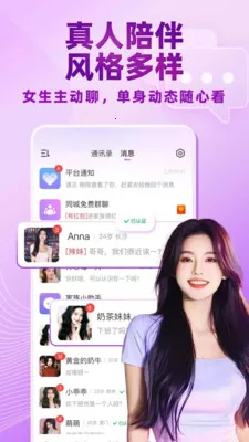 ������Ƶ���콻��2026���°汾v5.4.961 ��Ѱ��ͼ3