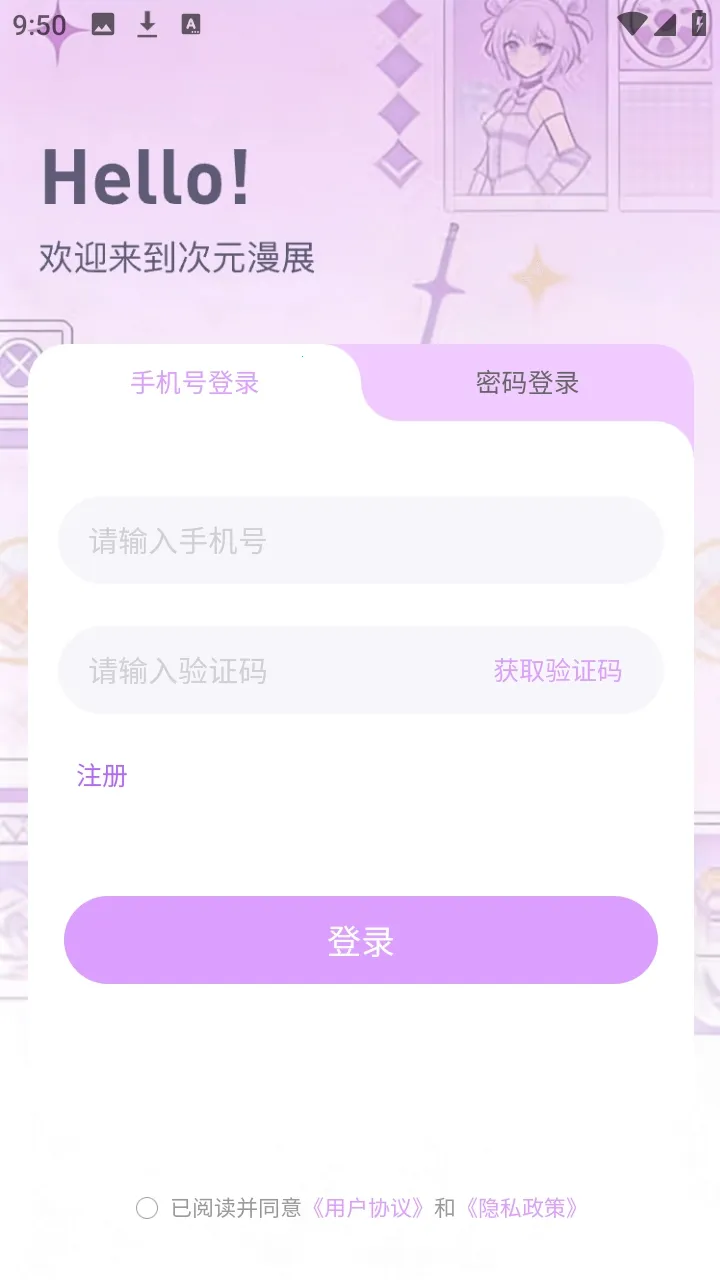 ��Ԫ��չ��Ʊƽ̨2026�ٷ����°汾