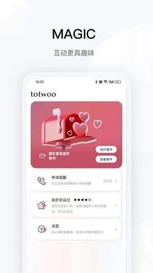 totwoo���������ֻ���v4.7.4(5ff28f9.2916)(f76013c.2877)(d8d788c.2803) ��׿���ͼ3