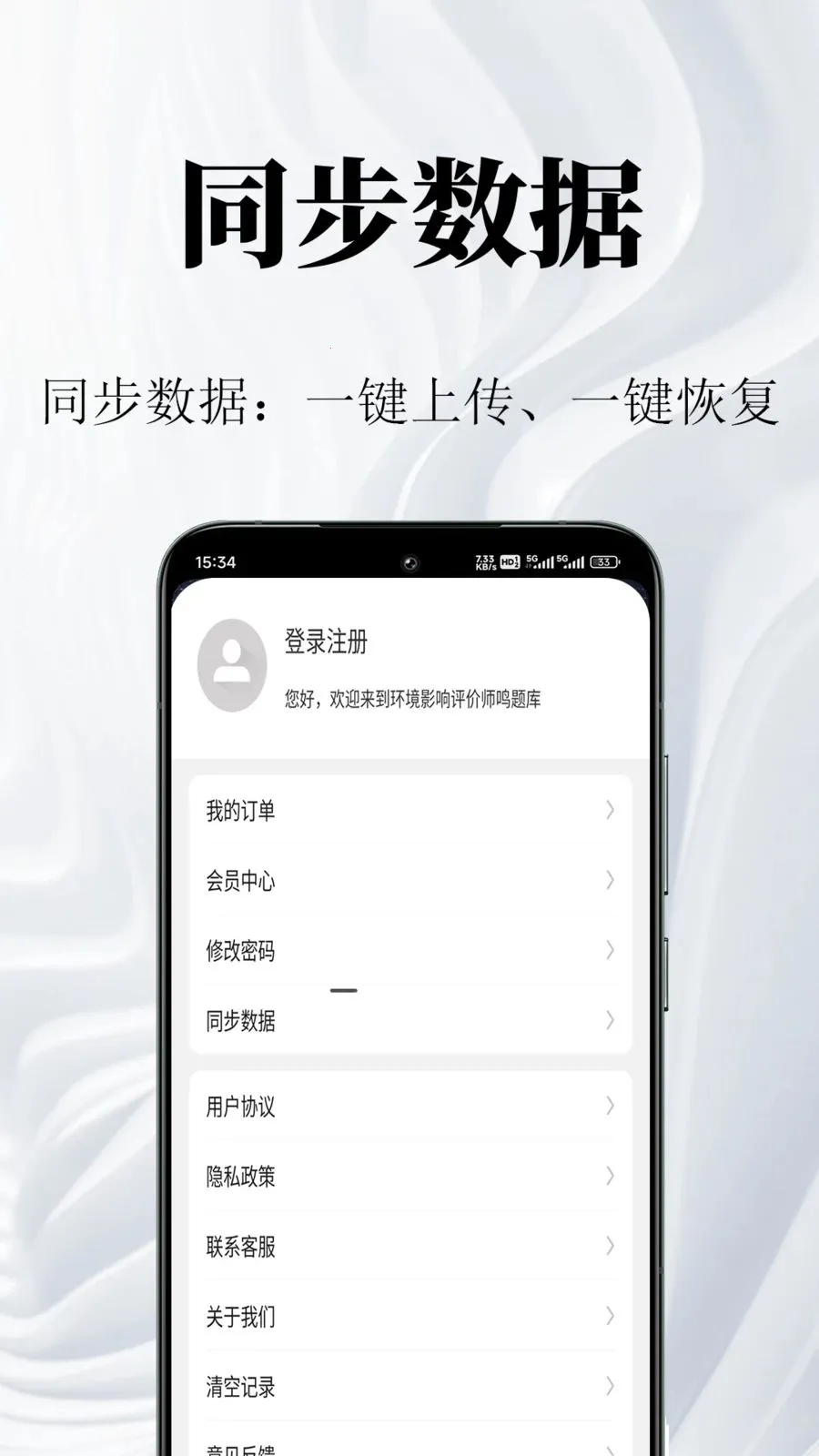����Ӱ������ʦ�����2026���ذ�װv1.0.1 �ٷ������ͼ3