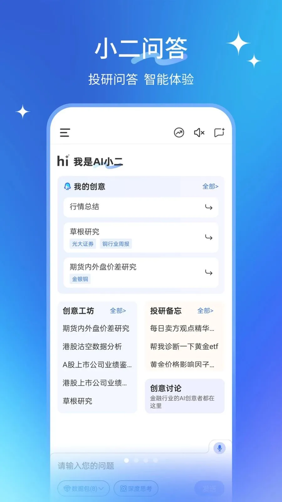 AIС��(Ͷ��AI���)v1.0.0 �ٷ������ͼ0