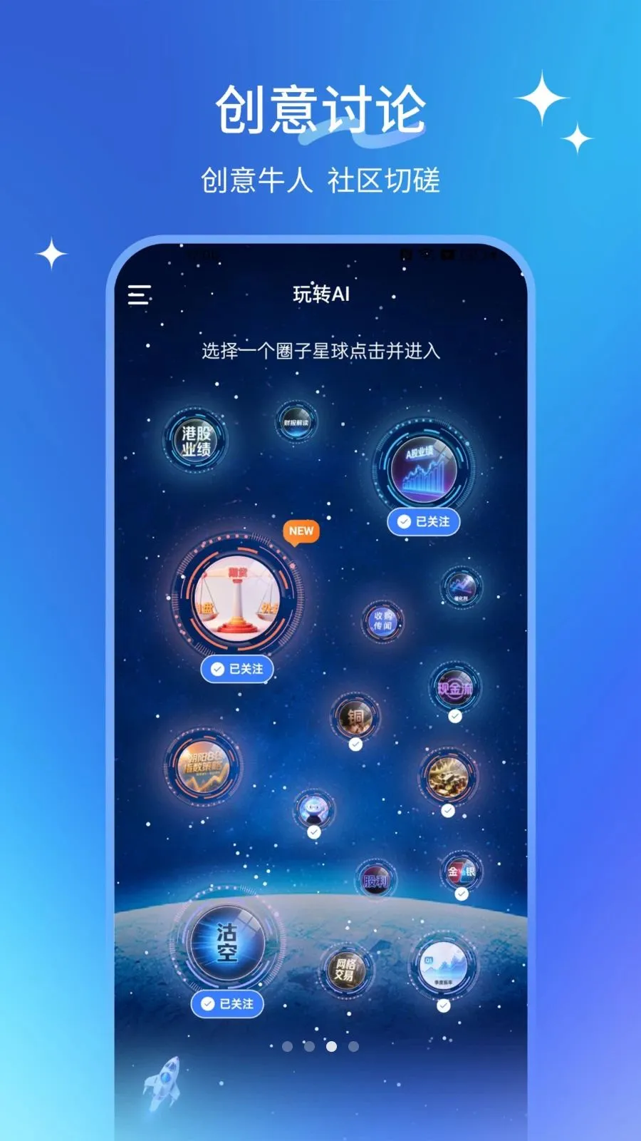 AIС��(Ͷ��AI���)v1.0.0 �ٷ������ͼ2