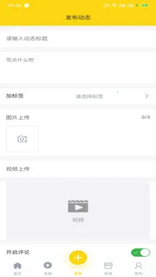 ���¼�(�����罻ƽ̨)v1.2.7 �ٷ������ͼ1