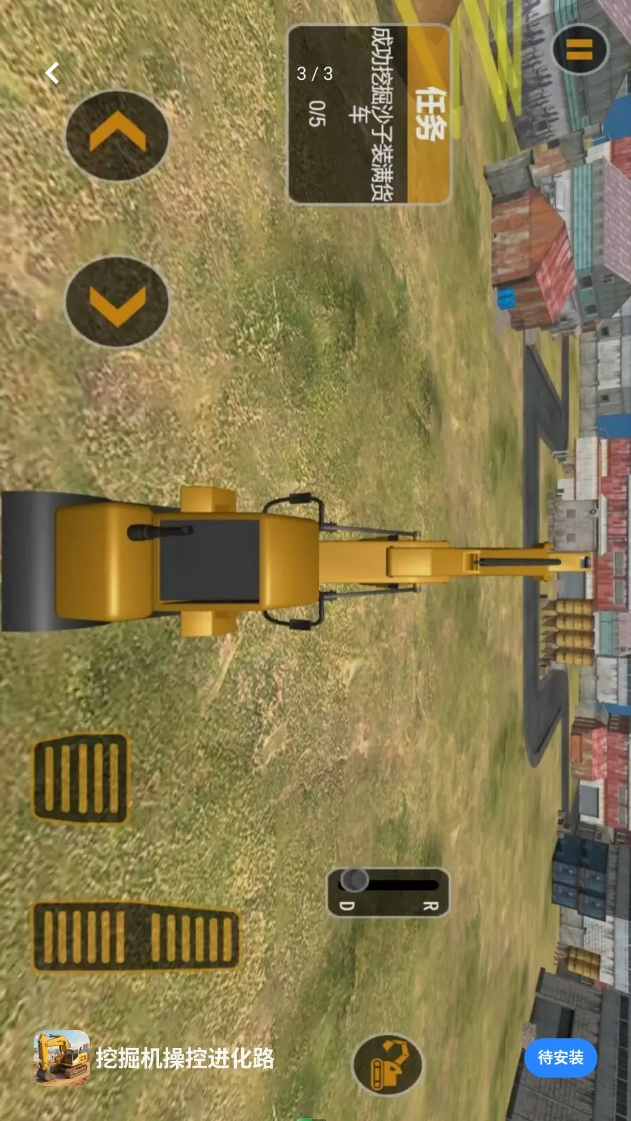 �ھ���ٿؽ���·(�ھ����ʻ��Ϸ)v5.3.27 ��Ѱ��ͼ2