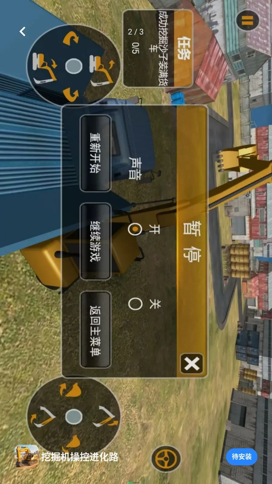 �ھ���ٿؽ���·(�ھ����ʻ��Ϸ)v5.3.27 ��Ѱ��ͼ1