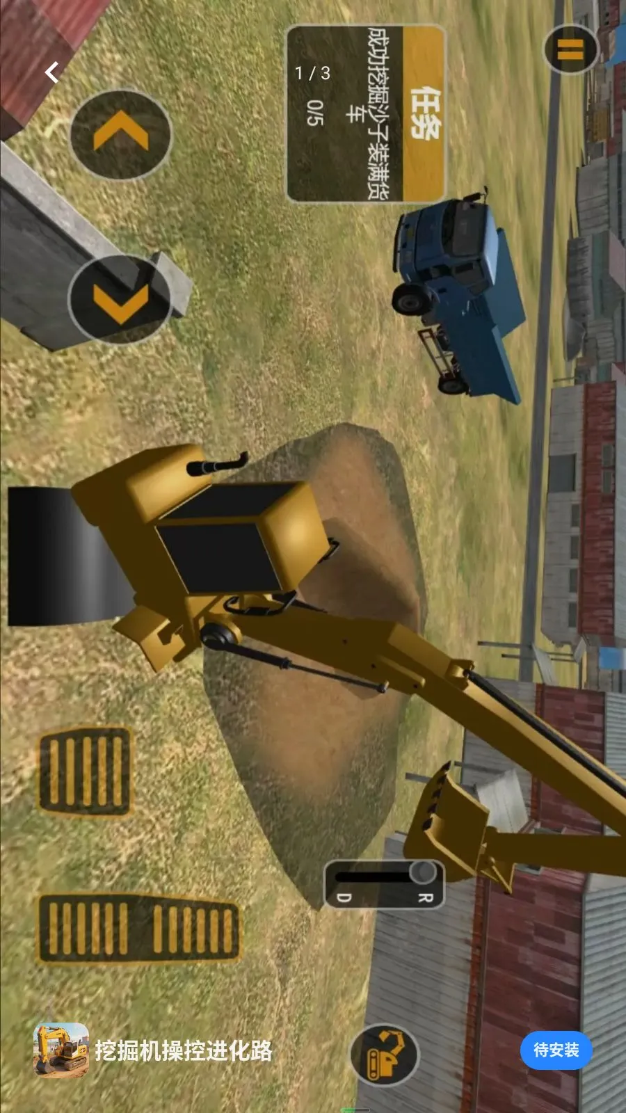 �ھ���ٿؽ���·(�ھ����ʻ��Ϸ)v5.3.27 ��Ѱ��ͼ0
