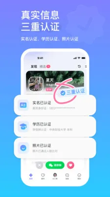 AIС��(�ѵ�����ƽ̨)v2.2.1.477 �ֻ����ͼ1