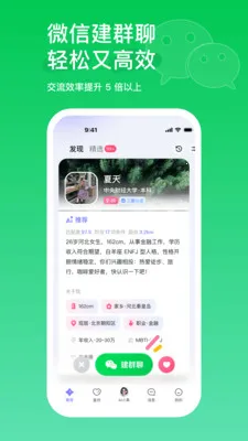 AIС��(�ѵ�����ƽ̨)v2.2.1.477 �ֻ����ͼ3