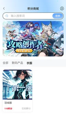 Player World(�������ƽ̨)v2.0.1 ��׿���ͼ1