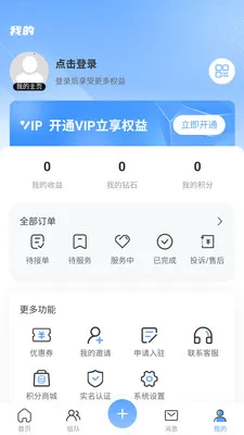 Player World(�������ƽ̨)v2.0.1 ��׿���ͼ2