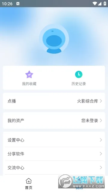 火影视频2026最新版本v7.9.000 手机版截图3